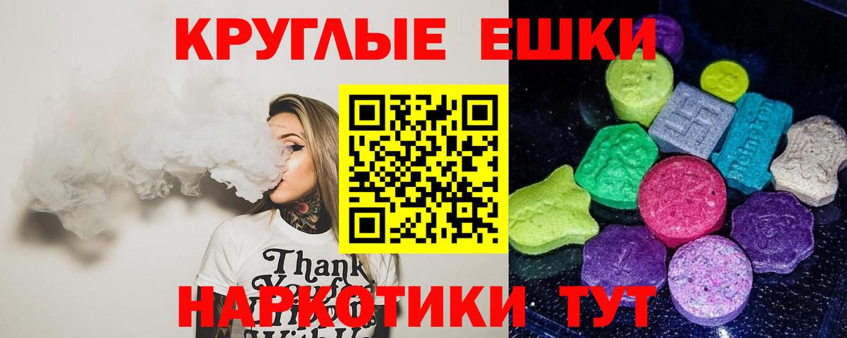 Ecstasy Punisher Бийск