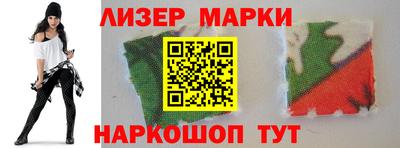 марихуана Тулун