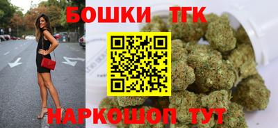марихуана Тулун