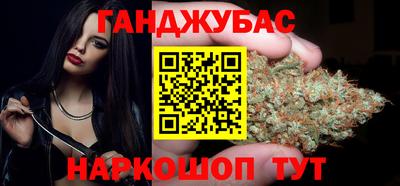 марихуана Тулун