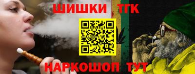 марихуана Тулун