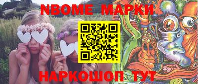 марихуана Тулун