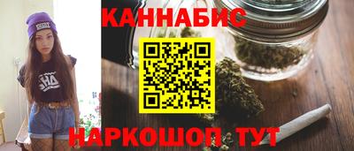 марихуана Тулун