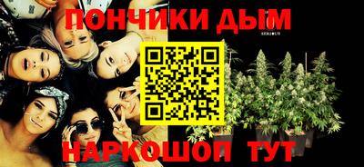 марихуана Тулун