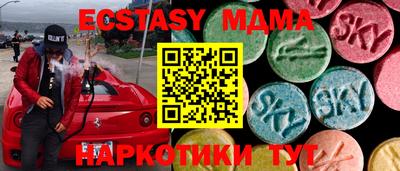 марихуана Тулун