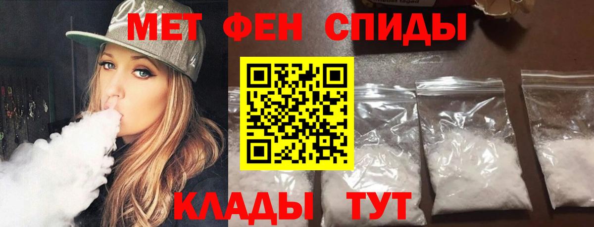 Метамфетамин Декстрометамфетамин 99.9% Бийск