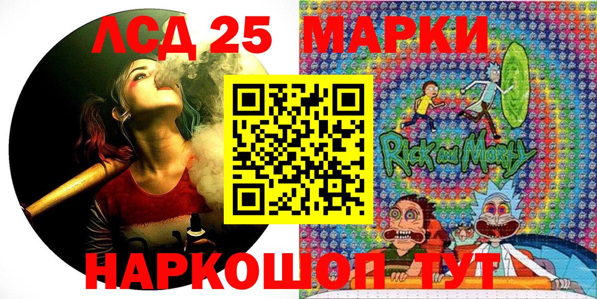 Марки N-bome  Марки NBOMe 1,5мг  Марки NBOMe 1,5мг  Вход с VPN  Бийск 