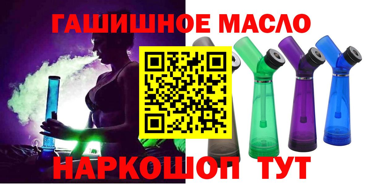 Дистиллят ТГК жижа Бийск