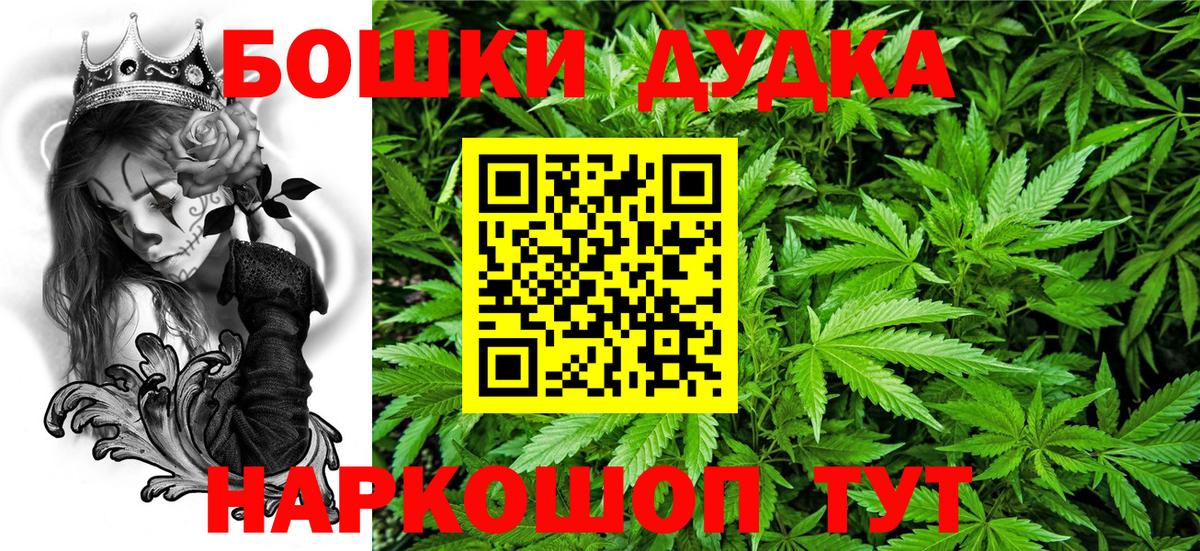 Шишки марихуана марихуана Бийск
